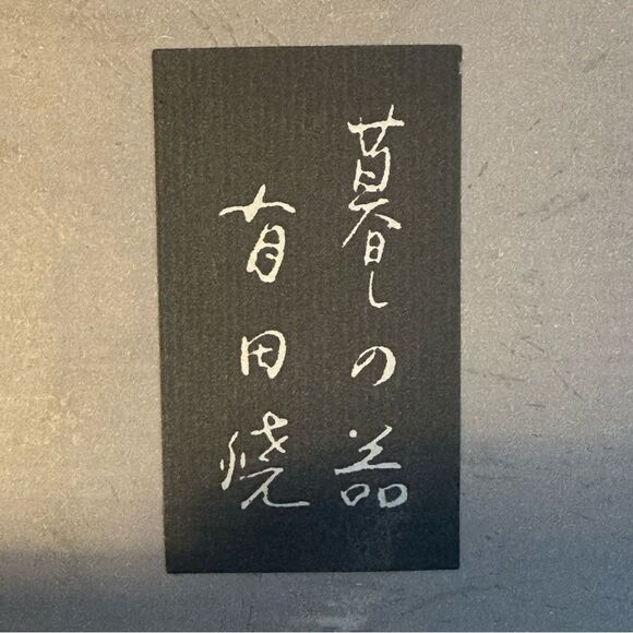 Japanese Arita ware Elegant White and blue porcelain glazed Teapot Set & 5 Cups - Picture 10 of 10